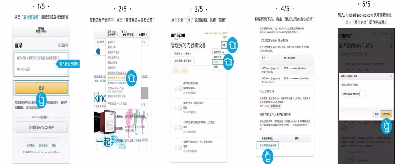 kindle跳页怎么解决