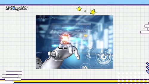 淘宝怎么才能一秒付款