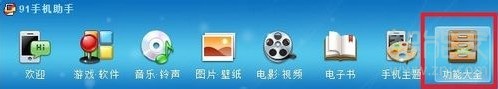 ipad备忘录怎么导出