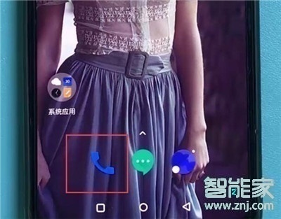 一加7T怎么设置联系人黑名单