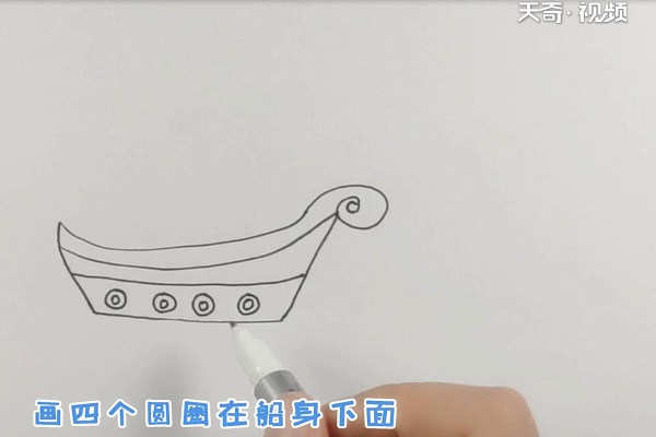 海盗船简笔画