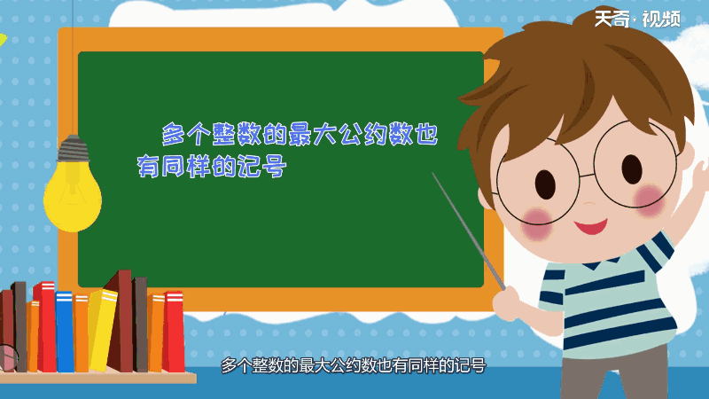 15和16的最大公因数是多少 15和16的最大公因数