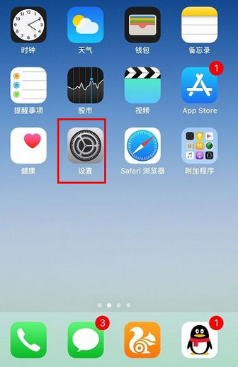 iphonex闹钟铃声怎么调大小