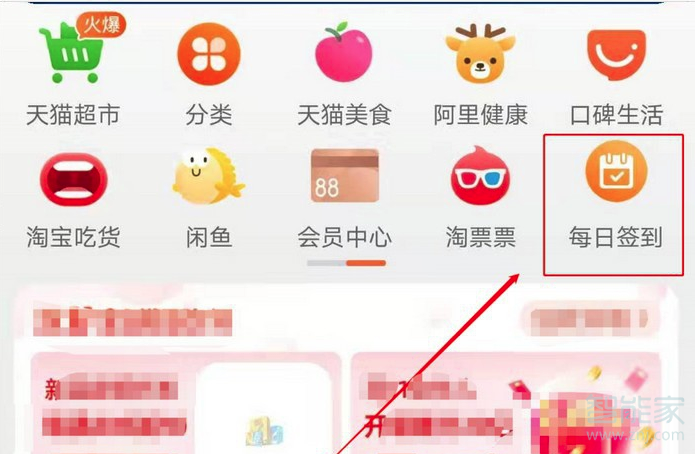 淘宝省钱专区在哪