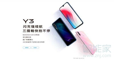 vivoy3怎么样