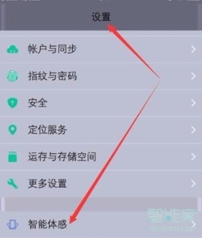 vivoy81s怎么双击熄屏