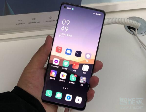 opporeno3pro重多少克