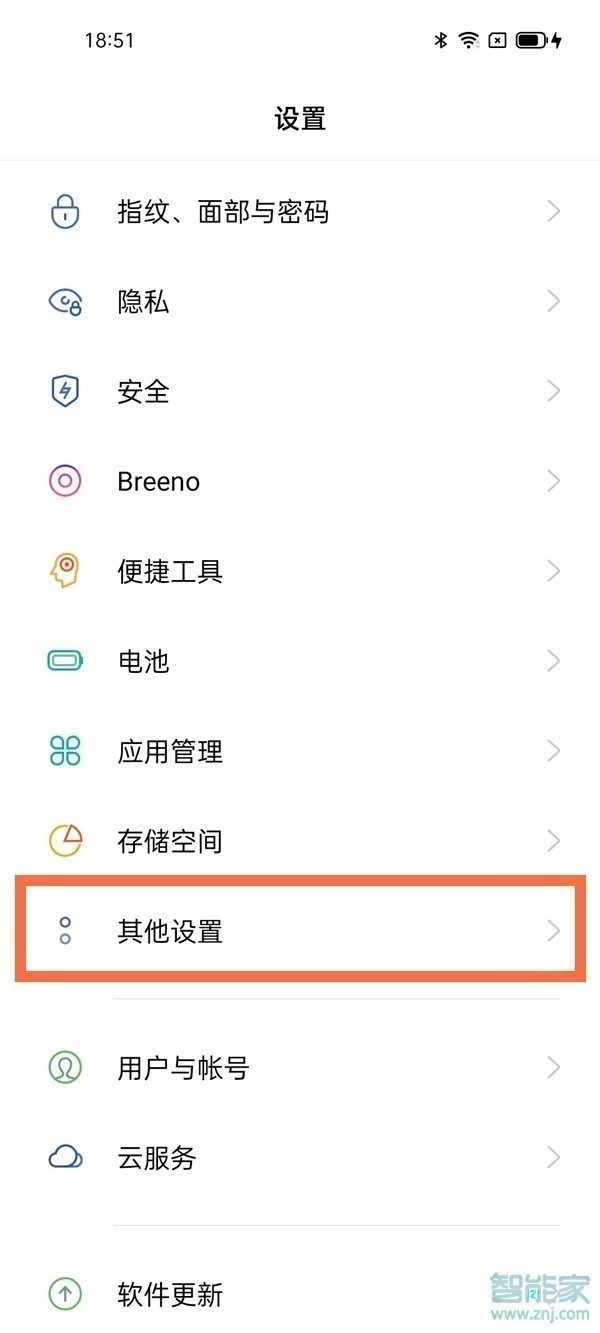 opporeno6pro怎么设置简体中文