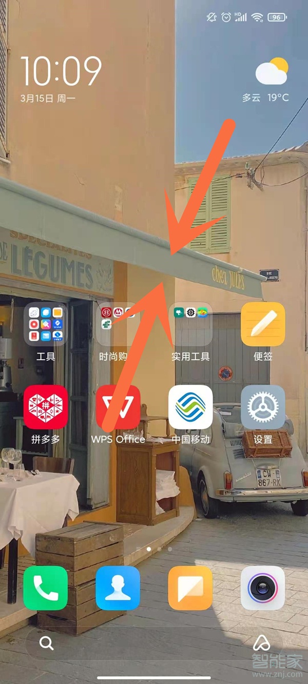 小米11怎么添加桌面插件
