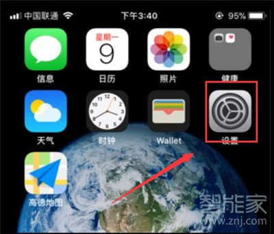 iphone怎么打开勿扰模式