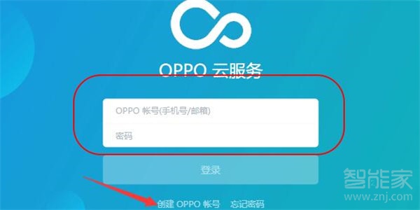 oppor11锁屏密码忘记怎么办