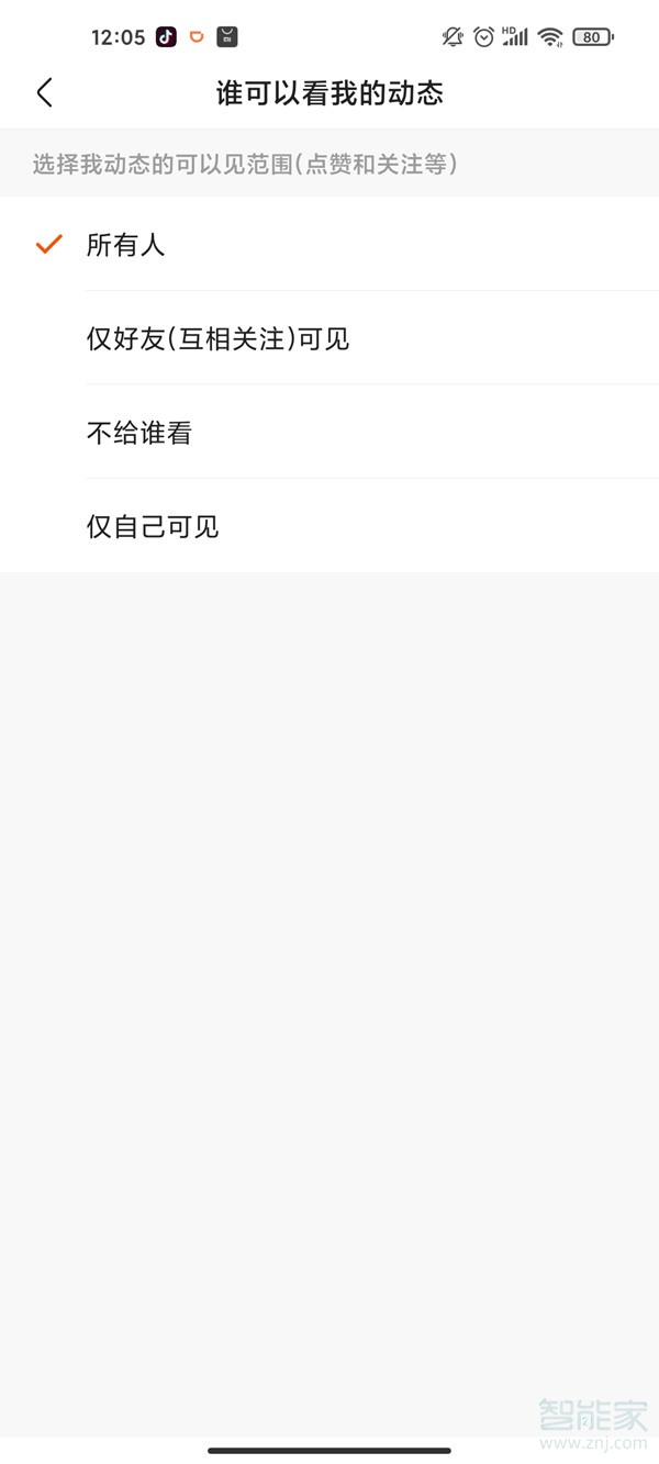 快手怎么发动态