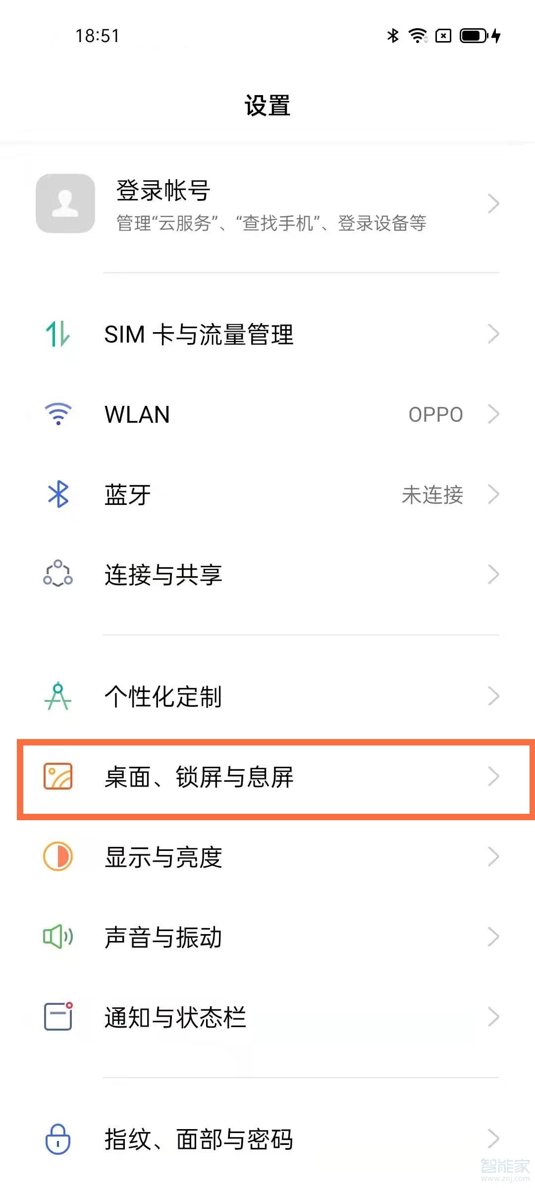 opporeno5pro通知中心在哪里