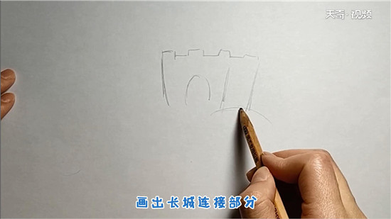 长城简笔画