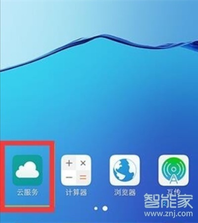 vivoS1pro怎么恢复备份数据