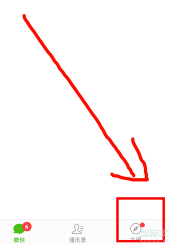 微信怎么关闭自己的位置信息