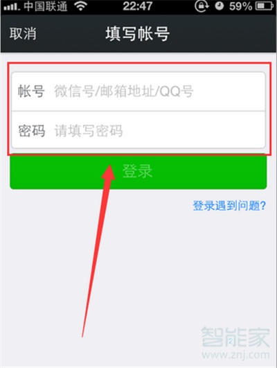 微信内容隐藏怎么设置