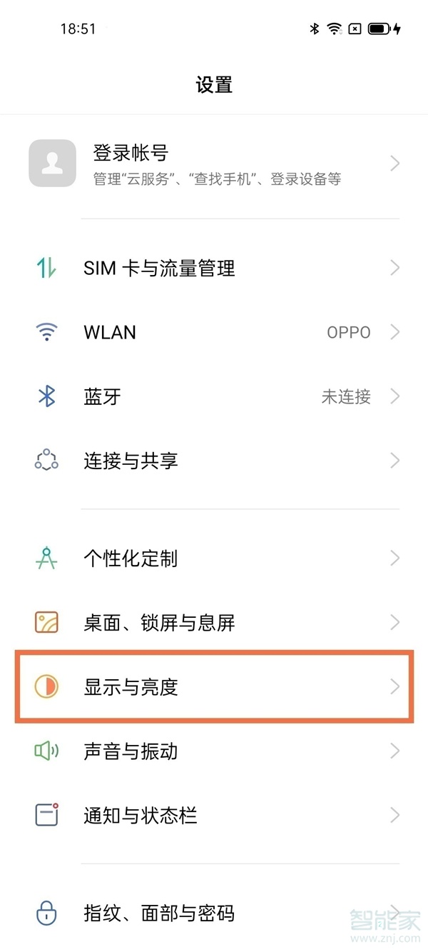 抖音如何放大字体