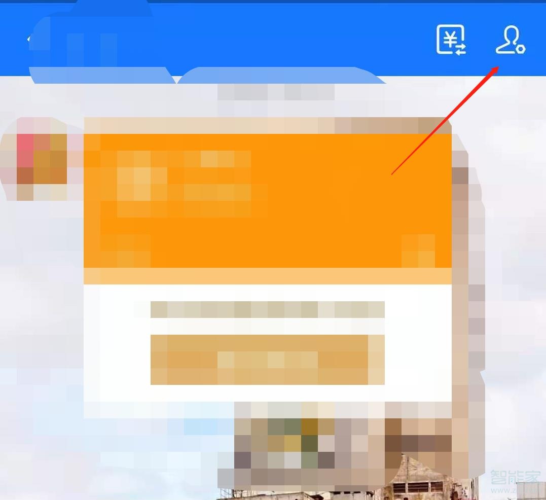 支付宝怎么拒绝别人给我转钱