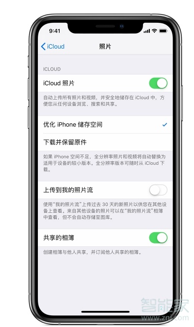 ios13的照片为什么消失了