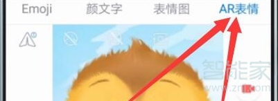 华为nova5怎么发ar动态表情