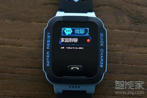 小天才怎么发短信