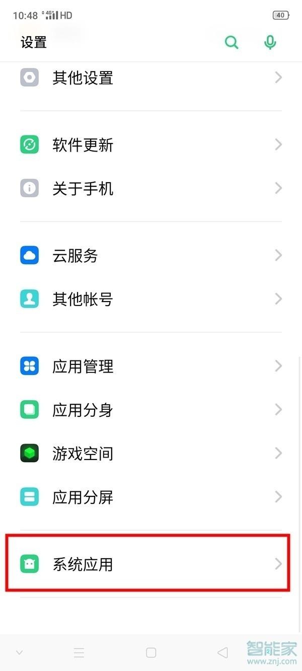 realmev15录屏声音怎么设置