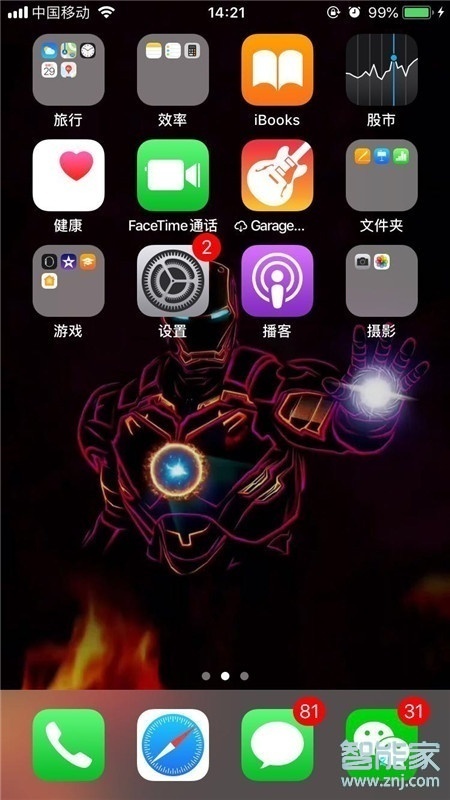 ios软件无法验证应用怎么办