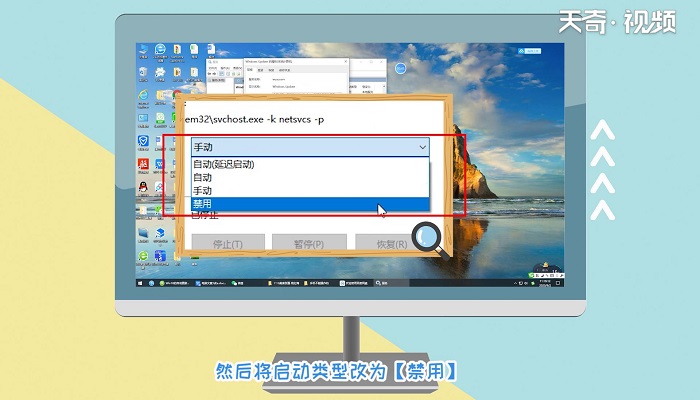 win10关闭自动更新方法 win10关闭自动更新的步骤