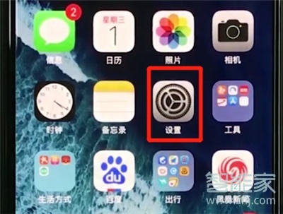 iPhone11pro max怎么设置相机分辨率