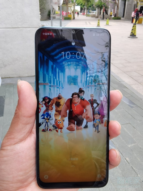 真我v11屏幕刷新率