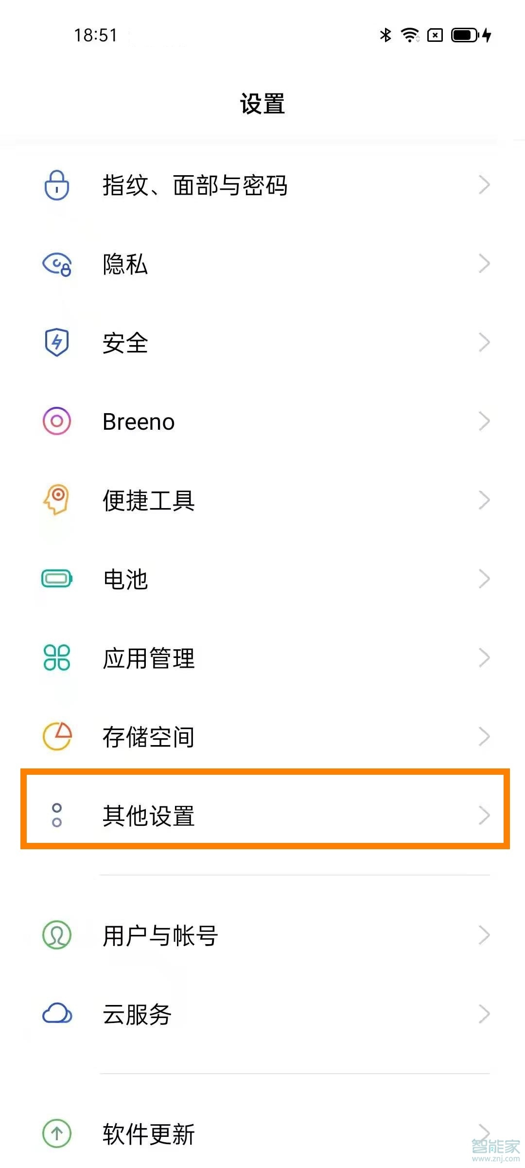 opporeno5pro怎么关闭盲人模式