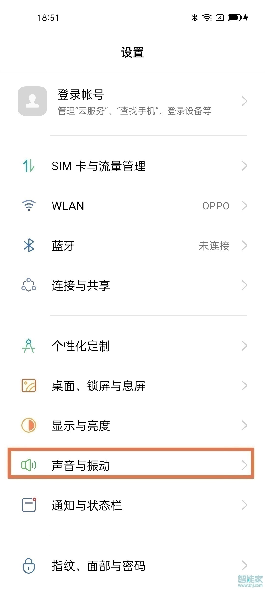 oppoa55触屏振动怎么关闭