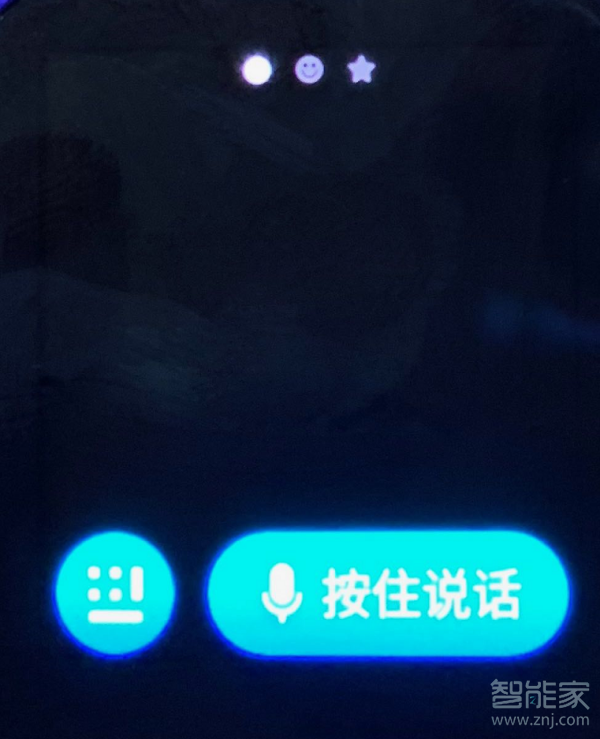 小天才怎么发短信