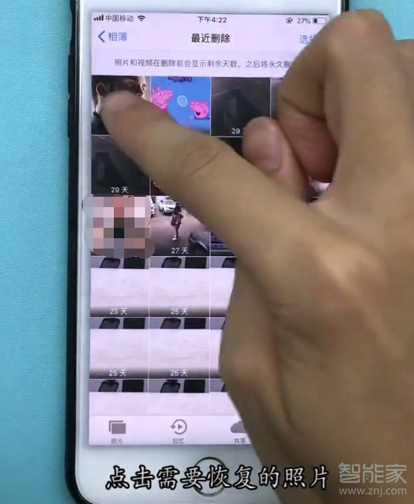 苹果手机照片误删怎么恢复