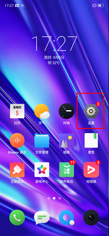 realme Q怎么设置自动息屏时间