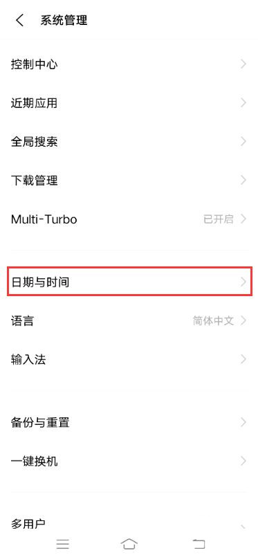 vivos10怎么设置日期