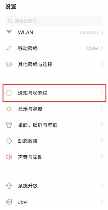 vivos7应用角标怎么清除