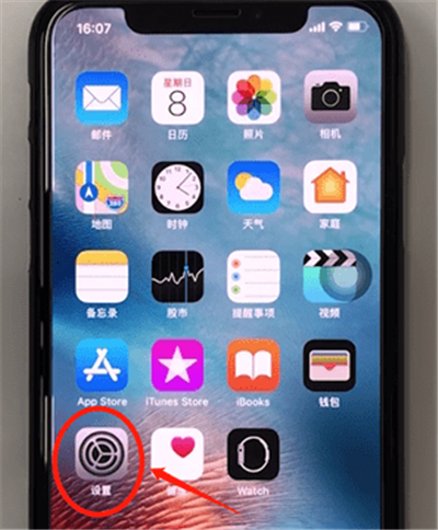 关闭查找我的iphone在哪里设置