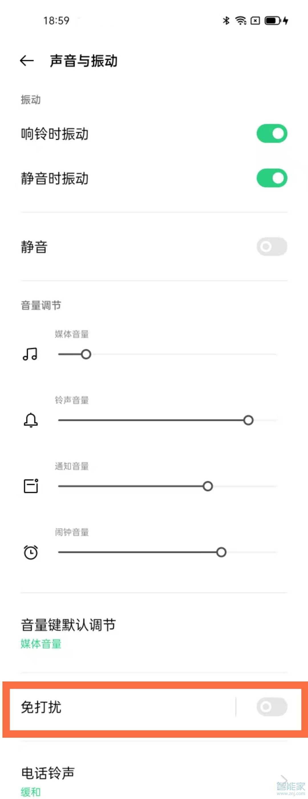 oppofindx3免打扰怎么设置