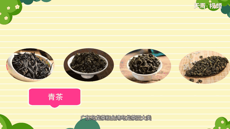 茶有哪几种 茶有哪些种类