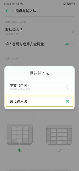微信朋友圈折叠破解办法