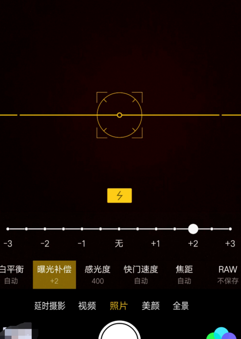 oppo手机相机怎么拍摄反差色