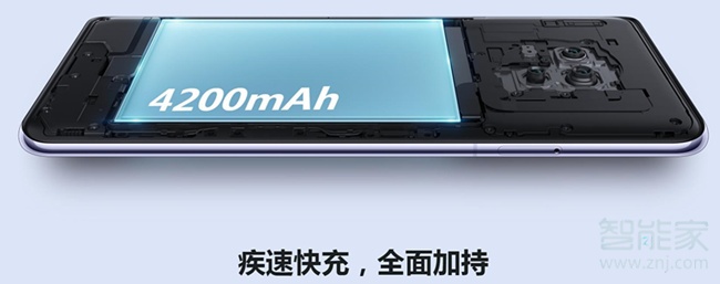 华为mate30 5G版电池容量多少