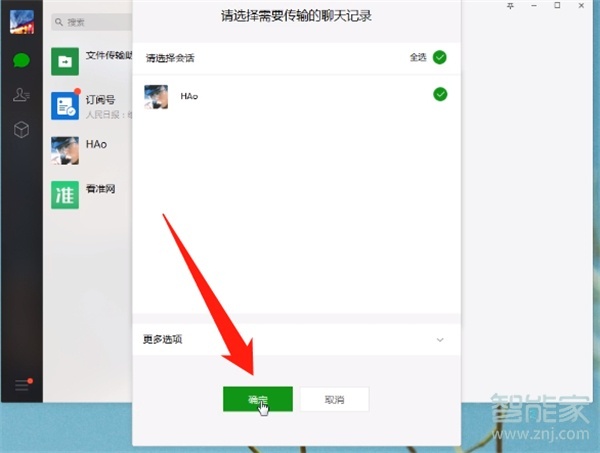 微信视频被清理了怎么恢复