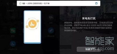 华为nova5pro玩游戏怎么样