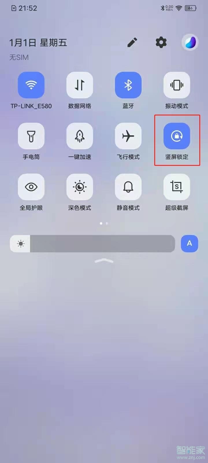 vivoy30怎么设置竖屏锁定