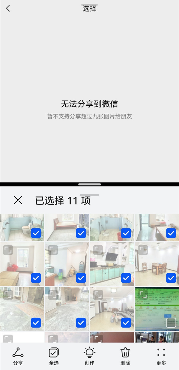 荣耀magic3至臻版怎么分屏