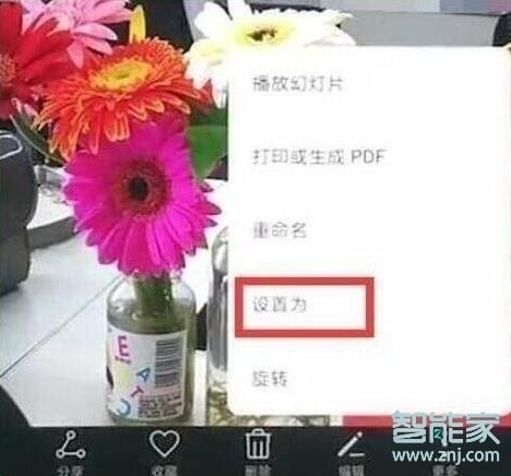 华为畅享9e怎么设置锁屏壁纸