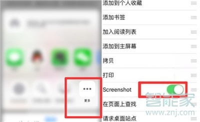 iphone11pro怎么长截图